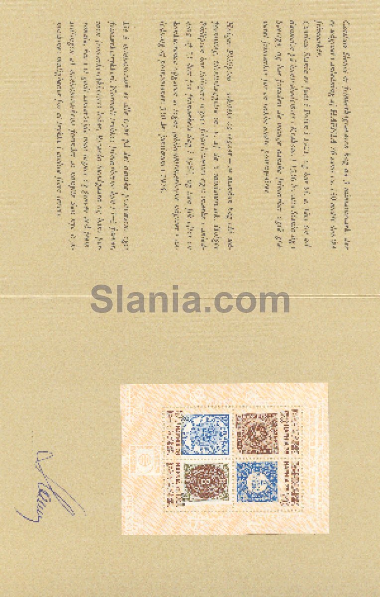 HAFNIA 76, signeret af Slania