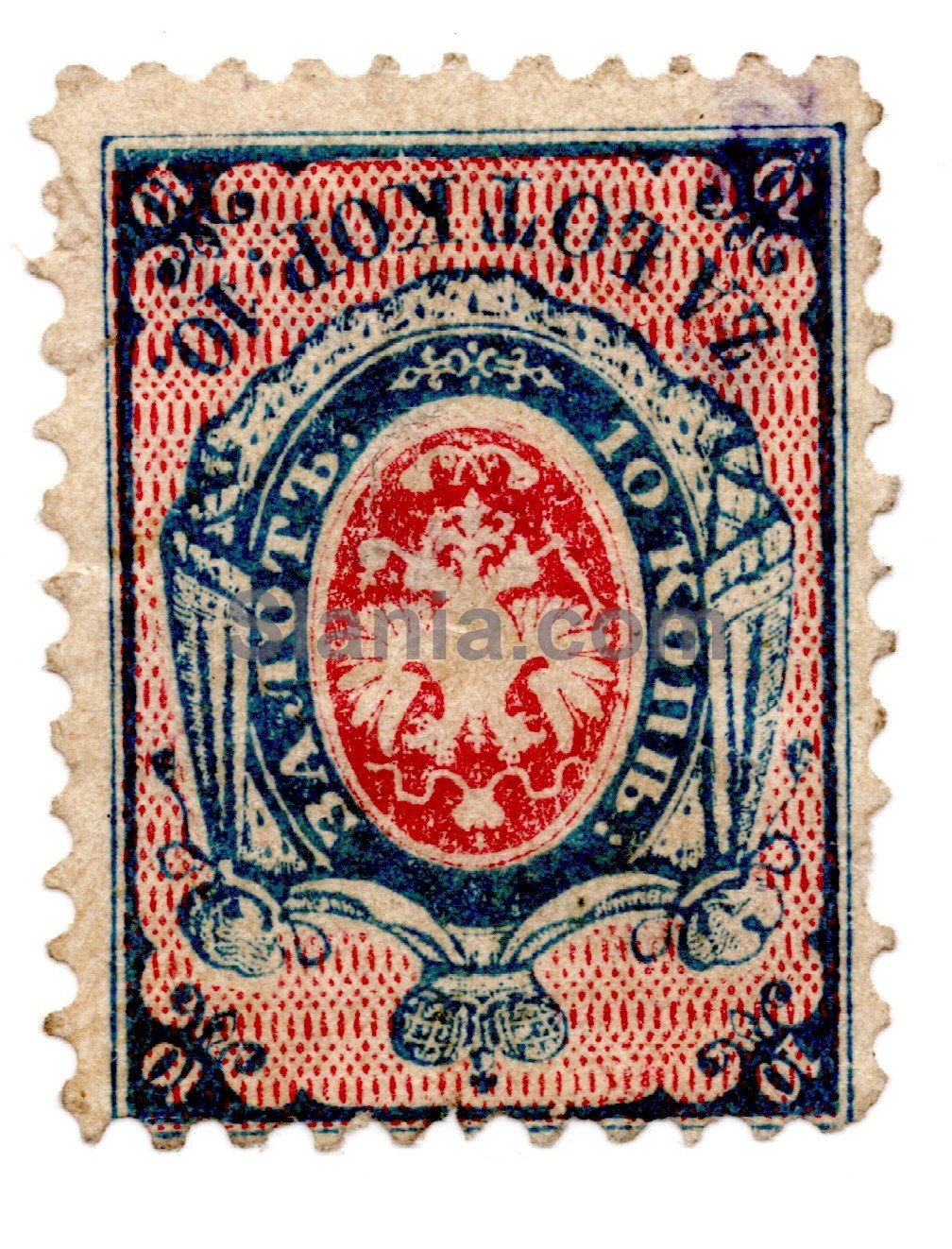 10 kopek, første polske frimærke, udgivet i 1860